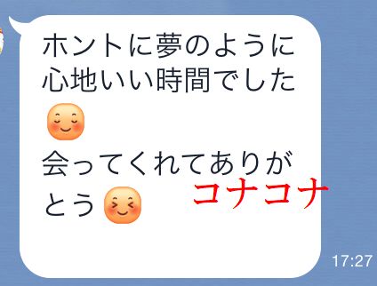 性感マッサージ体験の感想