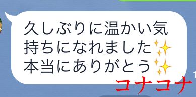 女性用性感マッサージの声