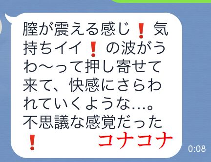 女性用性感マッサージ