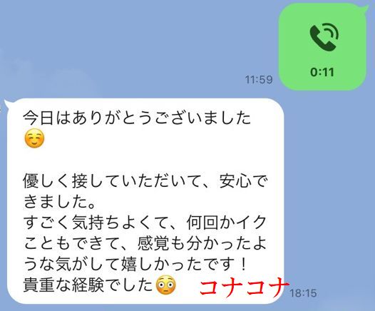 性感マッサージ 女性用
