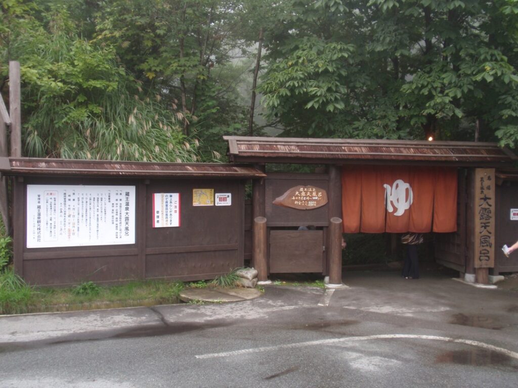 山形