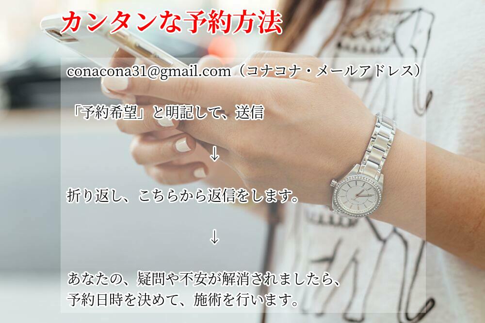 静岡の性感マッサージ、女性用風俗