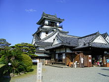 高知
