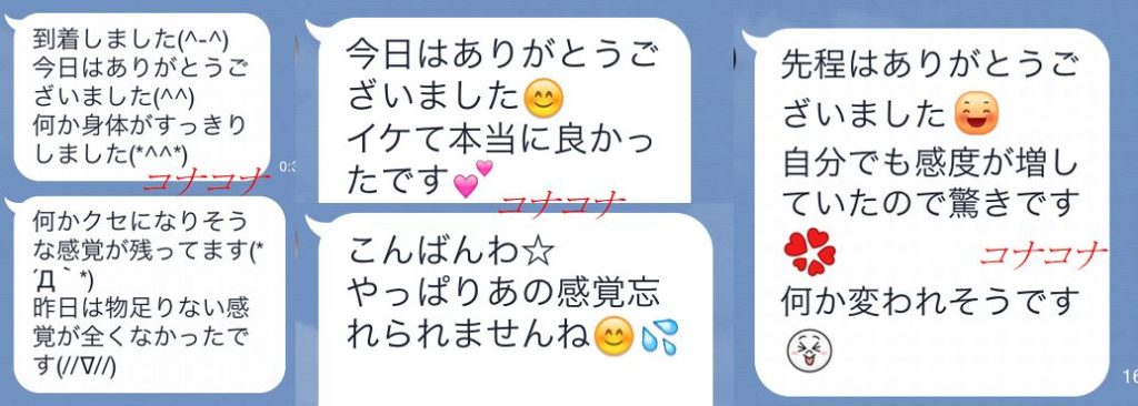 千葉