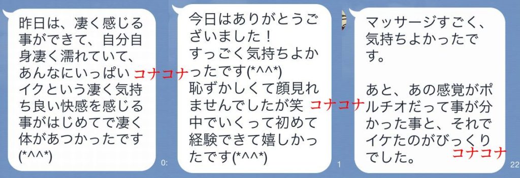 千葉
