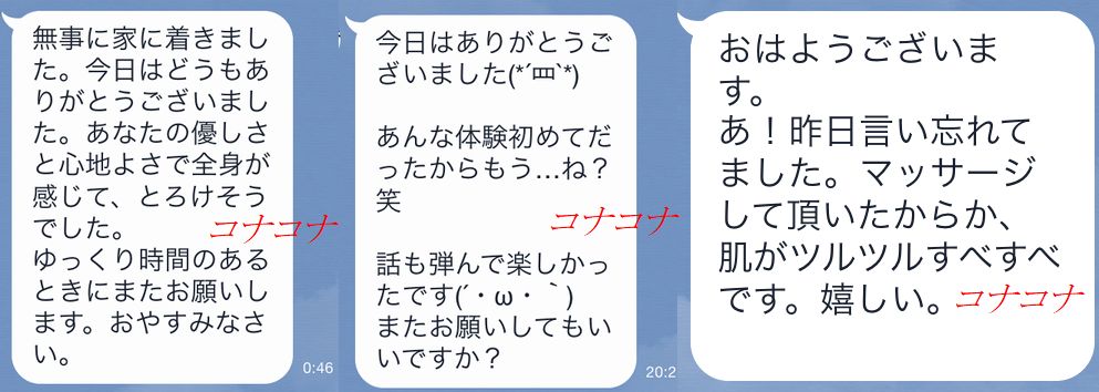 千葉