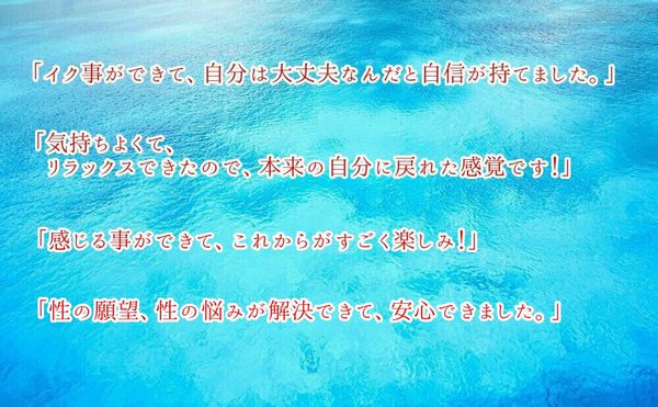 北海道