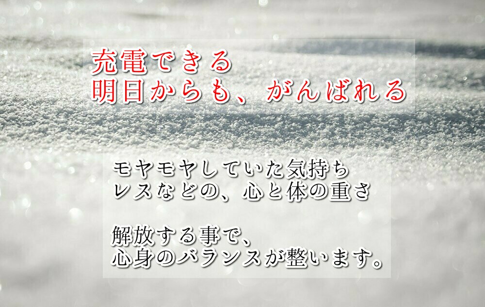 栃木